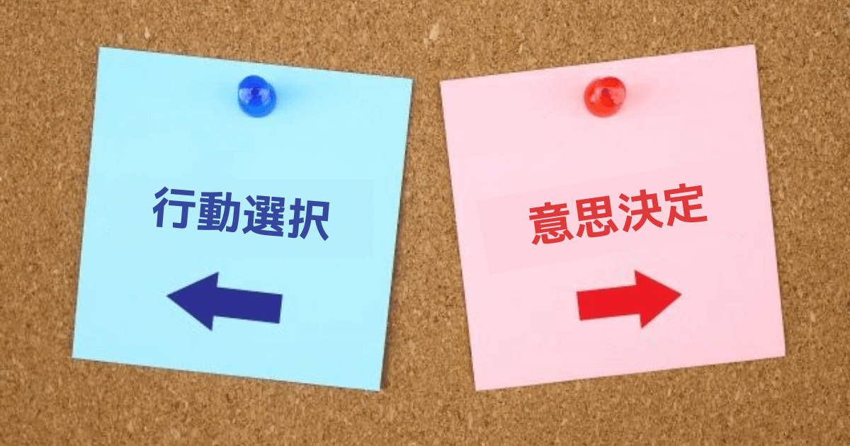 選択的収集